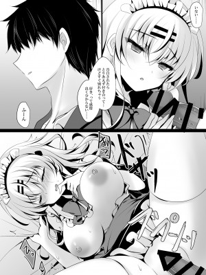 [ショコラテ (一葉モカ)] 催眠カノジョ総集編02_158