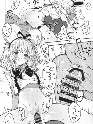 (C104) [ドットエイト (さわやか鮫肌)] C104 会場限定本 (グランブルーファンタジー)_07