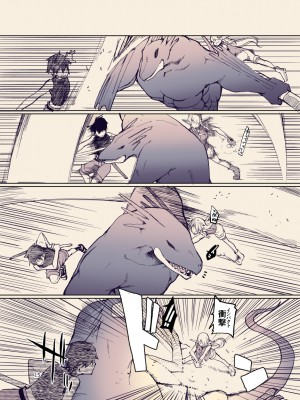 [めたもる (りょう)] ドスケベエルフの異種姦日記12_14