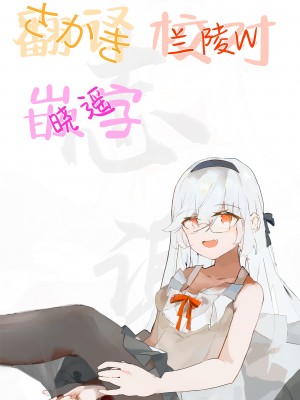 [PIZZANIA COMPANY (ぴっつぁ)] キキョウの性活管理 (ブルーアーカイブ) [白杨汉化组] [DL版]_31