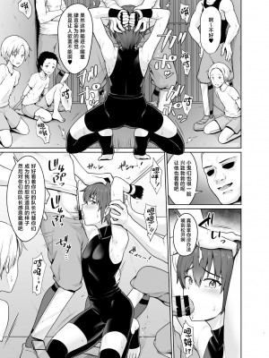 [対々会 (といとい)] 少年騎士メス堕ち調教 [中国翻訳] [DL版]_08