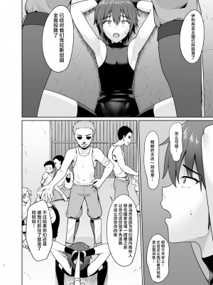 [対々会 (といとい)] 少年騎士メス堕ち調教 [中国翻訳] [DL版]_05