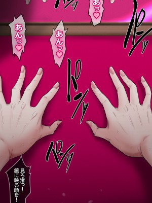 [ていえす屋] 出張中の夫が上級国民の性処理メイドになっていることを妻は知らない。_002