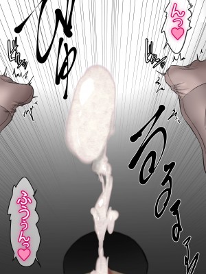 [ていえす屋] 出張中の夫が上級国民の性処理メイドになっていることを妻は知らない。_201