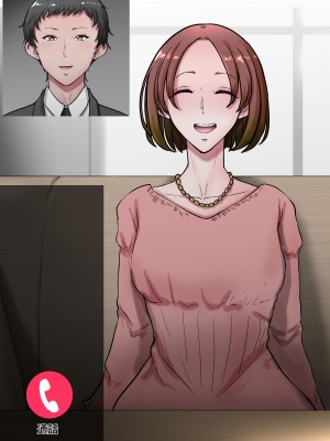 [ていえす屋] 出張中の夫が上級国民の性処理メイドになっていることを妻は知らない。_365