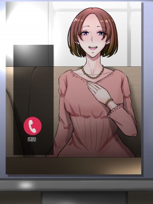 [ていえす屋] 出張中の夫が上級国民の性処理メイドになっていることを妻は知らない。_363