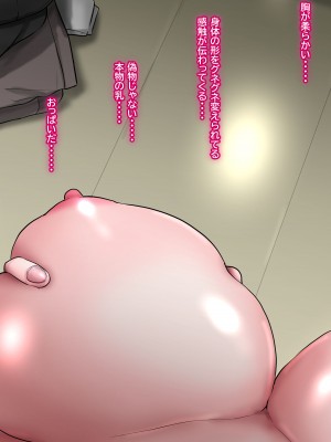 [ていえす屋] 出張中の夫が上級国民の性処理メイドになっていることを妻は知らない。_039