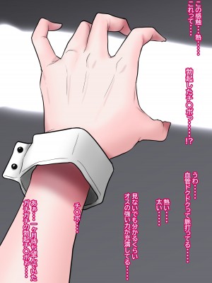 [ていえす屋] 出張中の夫が上級国民の性処理メイドになっていることを妻は知らない。_158