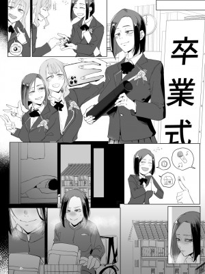 [すちゃらか騎士! (オリタ)] なぁ、少年？&nbsp;&nbsp;[DL版]_17