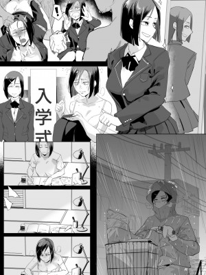 [すちゃらか騎士! (オリタ)] なぁ、少年？&nbsp;&nbsp;[DL版]_16