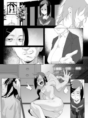 [すちゃらか騎士! (オリタ)] なぁ、少年？&nbsp;&nbsp;[DL版]_13