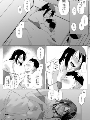 [すちゃらか騎士! (オリタ)] なぁ、少年？&nbsp;&nbsp;[DL版]_21