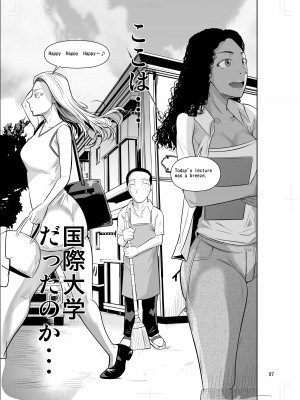 [シュート・ザ・ムーン (フエタキシ)] 留学生寮のオシゴト_09