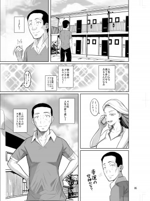 [シュート・ザ・ムーン (フエタキシ)] 留学生寮のオシゴト_07