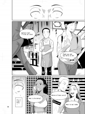 [シュート・ザ・ムーン (フエタキシ)] 留学生寮のオシゴト_08