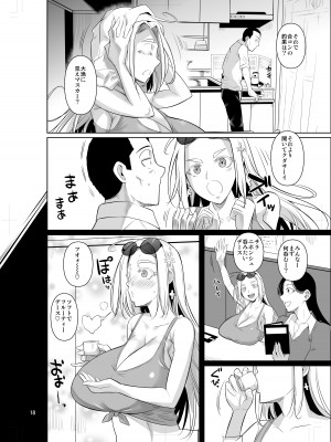 [シュート・ザ・ムーン (フエタキシ)] 留学生寮のオシゴト_20