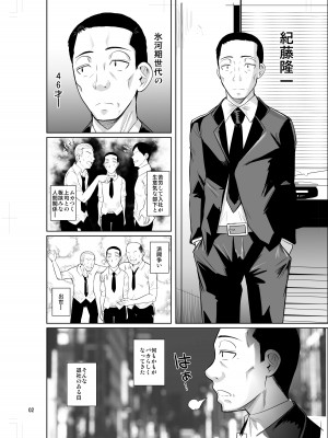 [シュート・ザ・ムーン (フエタキシ)] 留学生寮のオシゴト_04