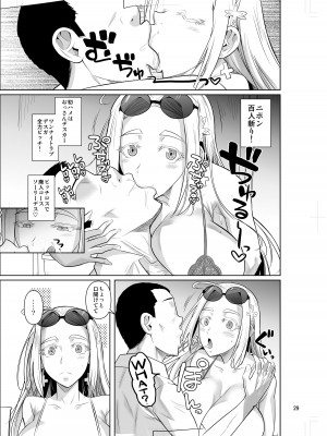 [シュート・ザ・ムーン (フエタキシ)] 留学生寮のオシゴト_31