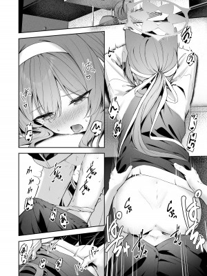 [HIGH：LAND (高嶋しょあ)] メルティ・シュガー・ドロップ (ブルーアーカイブ) [DL版]_21