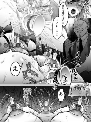 (C104) [H.B.A (うさぎなごむ)] 黄昏の娼エルフ7-娼婦にされた気高きハイエルフ4_18