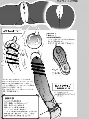 (C104) [H.B.A (うさぎなごむ)] 黄昏の娼エルフ7-娼婦にされた気高きハイエルフ4_37