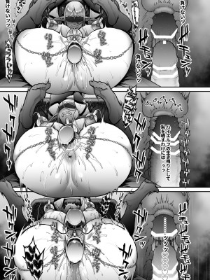 (C104) [H.B.A (うさぎなごむ)] 黄昏の娼エルフ7-娼婦にされた気高きハイエルフ4_15