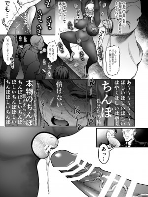 (C104) [H.B.A (うさぎなごむ)] 黄昏の娼エルフ7-娼婦にされた気高きハイエルフ4_23