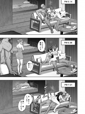 [蕎麦部 (らっそん)] 絵里と希の情事録2 (ラブライブ!) [DL版]_28