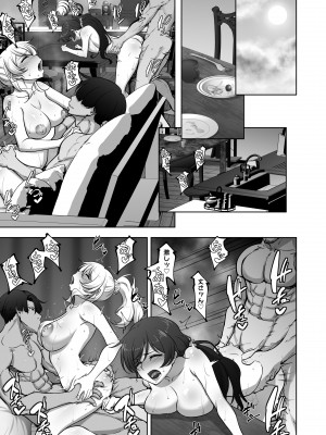 [蕎麦部 (らっそん)] 絵里と希の情事録2 (ラブライブ!) [DL版]_20