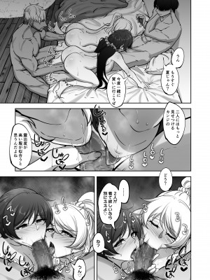 [蕎麦部 (らっそん)] 絵里と希の情事録2 (ラブライブ!) [DL版]_32