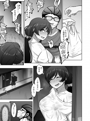 [蕎麦部 (らっそん)] 絵里と希の情事録2 (ラブライブ!) [DL版]_30