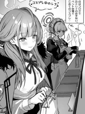 [Pirates Cat] カースト上位のあの子は実は淫乱ドスケベ痴女 1-7_05-2