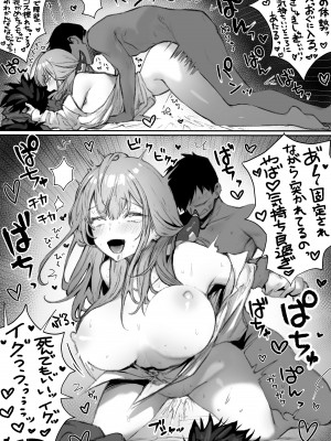 [Pirates Cat] カースト上位のあの子は実は淫乱ドスケベ痴女 1-7_05-6