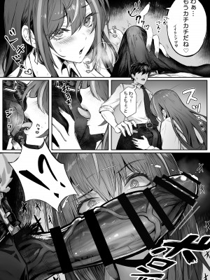[Pirates Cat] カースト上位のあの子は実は淫乱ドスケベ痴女 1-7_02-4