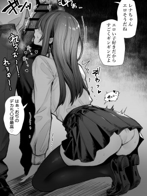 [Pirates Cat] カースト上位のあの子は実は淫乱ドスケベ痴女 1-7_01-05