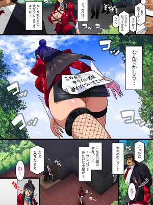 [スタジオみずよーかん (東戸塚らいすた)] 希岬楓 3 -ネトラレ離婚／そして彼女は壊される…- [DL版]_052