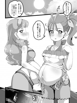 [弱酸性ノスタル酸 (次亜ノスタル酸)] わんだふるな世界の少女たち_05