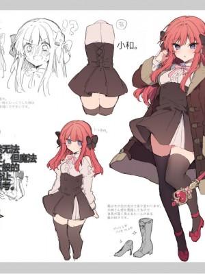 [田屋沼屋 (たぬま)] N／A!アンナちゃんまとめ本 [中国翻訳] [DL版]_137