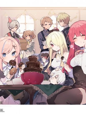 [田屋沼屋 (たぬま)] N／A!アンナちゃんまとめ本 [中国翻訳] [DL版]_147