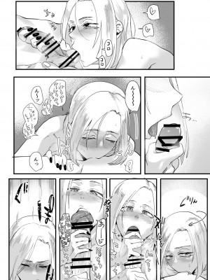 [すちゃらか騎士! (オリタ)] アタシで…。 [DL版]_31