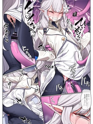 [朝花社同人 (中村六翅)] ミレニアム遺跡の調査記録二 (ブルーアーカイブ) [DL版]_12