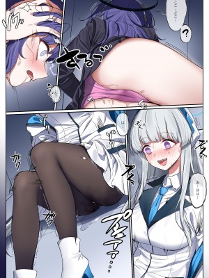 [朝花社同人 (中村六翅)] ミレニアム遺跡の調査記録二 (ブルーアーカイブ) [DL版]_16