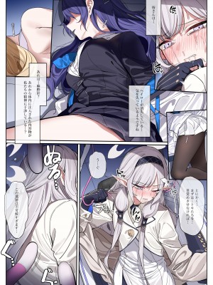 [朝花社同人 (中村六翅)] ミレニアム遺跡の調査記録二 (ブルーアーカイブ) [DL版]_05