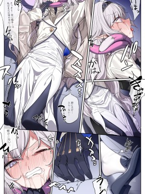 [朝花社同人 (中村六翅)] ミレニアム遺跡の調査記録二 (ブルーアーカイブ) [DL版]_06