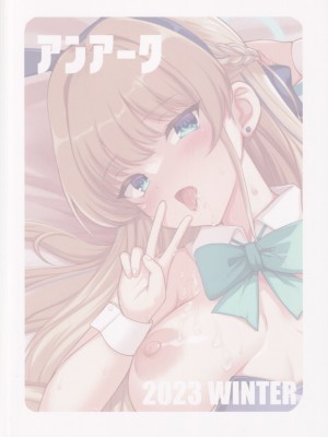 (C103) [アンアーク (はも)] ドキドキトキオークション (ブルーアーカイブ) [中国翻訳]_30