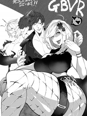 [来夏色 (Mr.way)] ゼタちゃんに今日も襲われる (グランブルーファンタジー) [DL版]_31