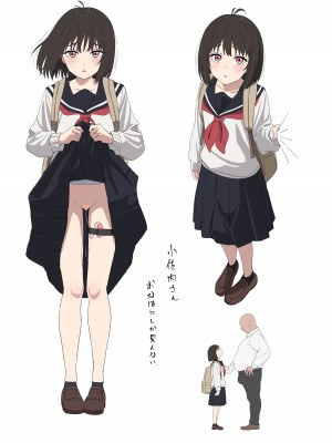 (C104) [ビーメロクリシェ (サインこす)] おなほ娘 (夏) (よろず)_10