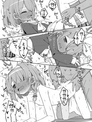 [Citrus junos (ゆーね)] 素直になりましょうプラナちゃん♪ (ブルーアーカイブ) [白杨汉化组] [DL版]_26