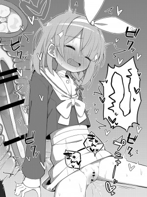 [Citrus junos (ゆーね)] 素直になりましょうプラナちゃん♪ (ブルーアーカイブ) [白杨汉化组] [DL版]_20