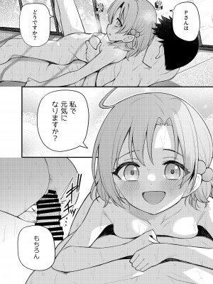 [忘らるる手紙 (びんせん)] 例えばこんなミリオンシアター vol.14 あんみらかなの夏休み (アイドルマスター ミリオンライブ!) [DL版]_05